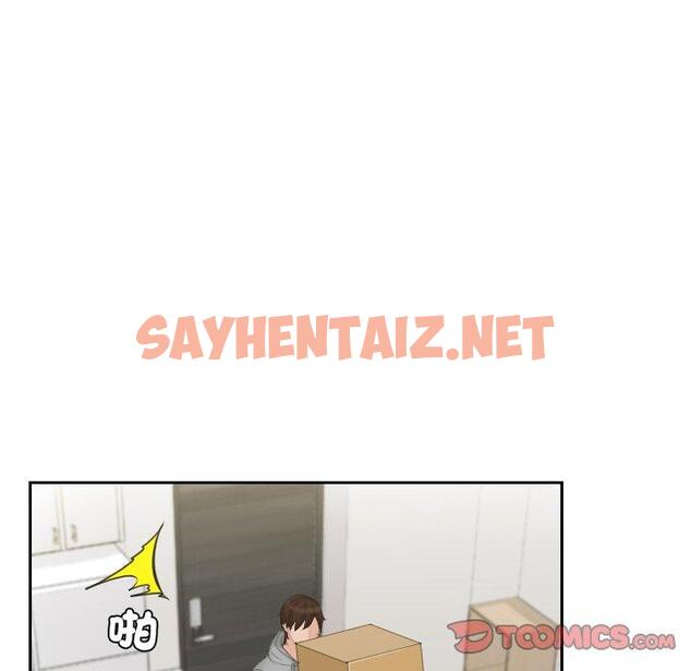 查看漫画我的完美娃娃/我的專屬娃娃 - 第1話 - sayhentaiz.net中的1411860图片