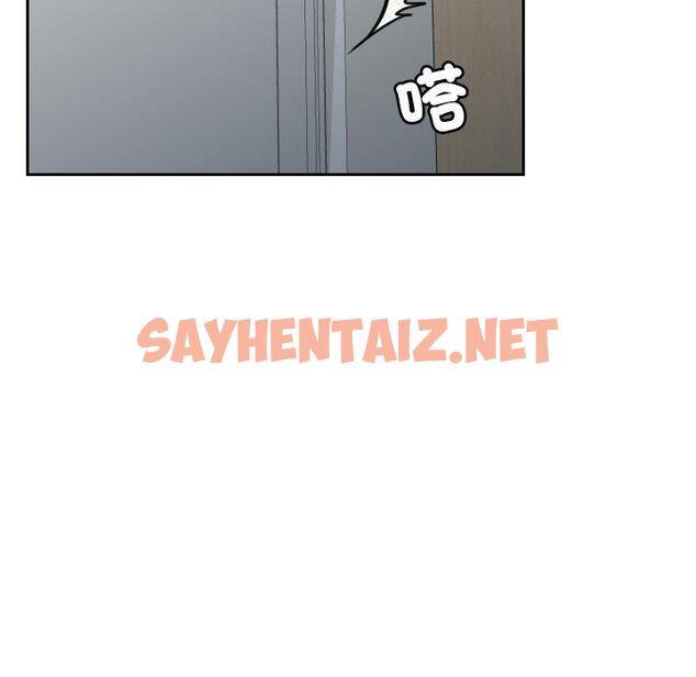 查看漫画我的完美娃娃/我的專屬娃娃 - 第10話 - sayhentaiz.net中的1412696图片