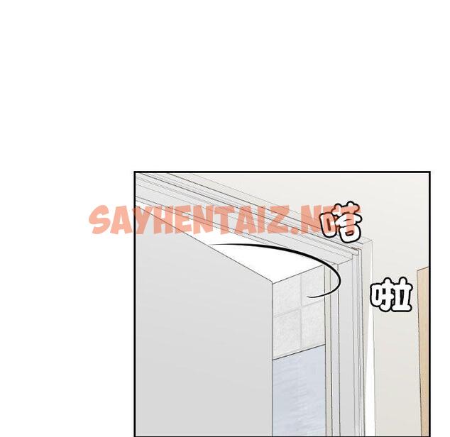 查看漫画我的完美娃娃/我的專屬娃娃 - 第10話 - sayhentaiz.net中的1412697图片