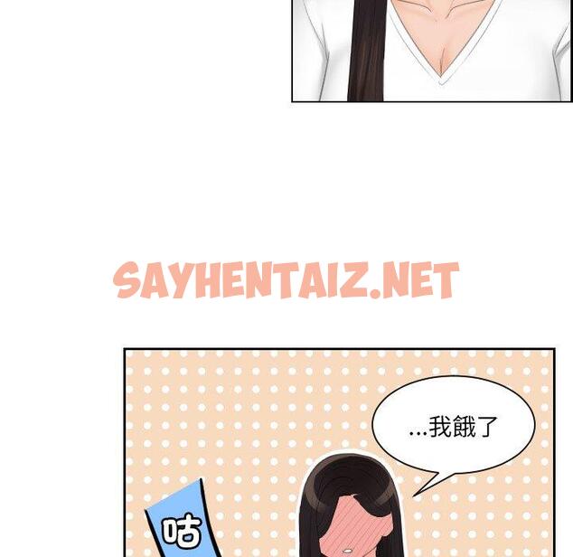 查看漫画我的完美娃娃/我的專屬娃娃 - 第10話 - sayhentaiz.net中的1412715图片