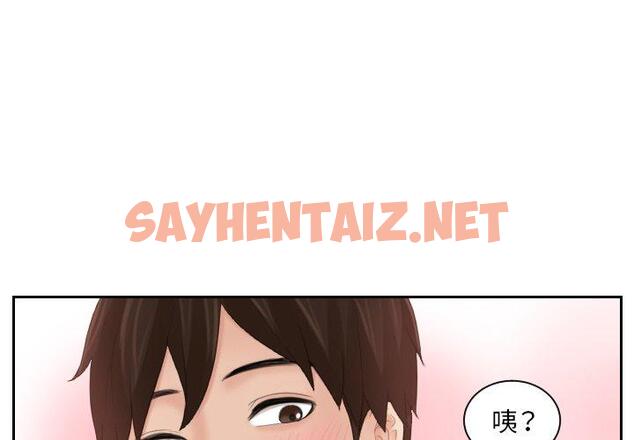 查看漫画我的完美娃娃/我的專屬娃娃 - 第11話 - sayhentaiz.net中的1412732图片