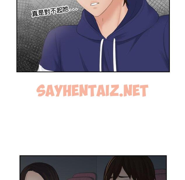 查看漫画我的完美娃娃/我的專屬娃娃 - 第11話 - sayhentaiz.net中的1412751图片