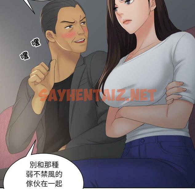 查看漫画我的完美娃娃/我的專屬娃娃 - 第11話 - sayhentaiz.net中的1412759图片