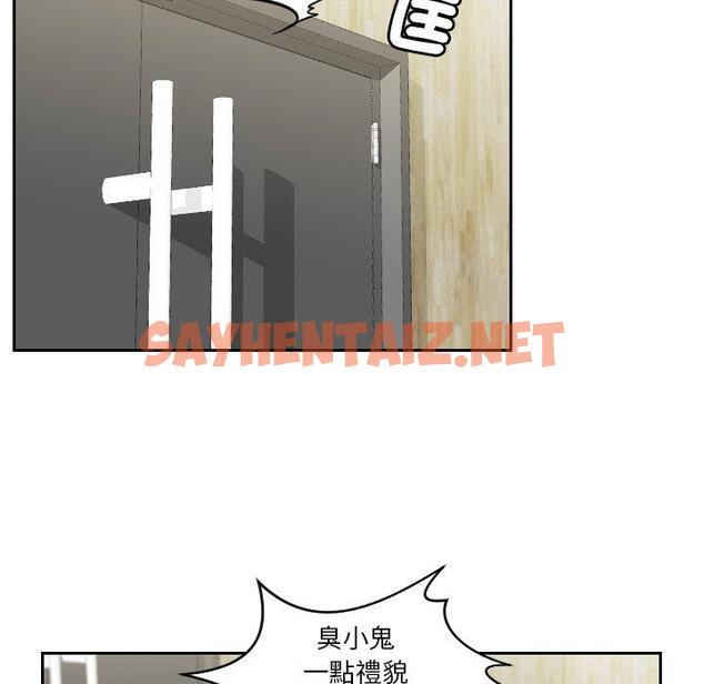 查看漫画我的完美娃娃/我的專屬娃娃 - 第11話 - sayhentaiz.net中的1412766图片