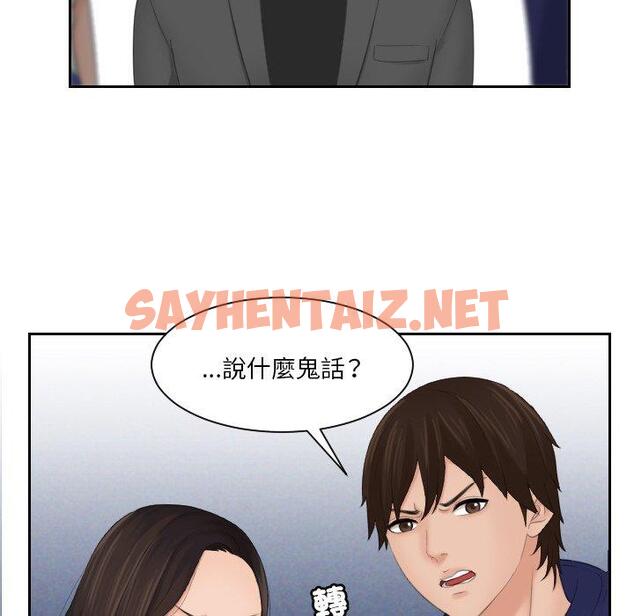 查看漫画我的完美娃娃/我的專屬娃娃 - 第11話 - sayhentaiz.net中的1412780图片