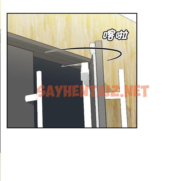 查看漫画我的完美娃娃/我的專屬娃娃 - 第11話 - sayhentaiz.net中的1412784图片