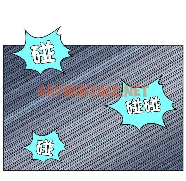 查看漫画我的完美娃娃/我的專屬娃娃 - 第12話 - sayhentaiz.net中的1412831图片