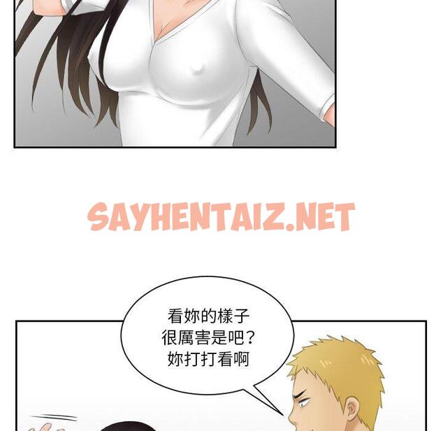 查看漫画我的完美娃娃/我的專屬娃娃 - 第12話 - sayhentaiz.net中的1412865图片