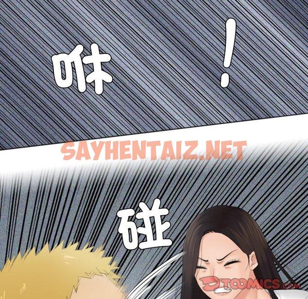 查看漫画我的完美娃娃/我的專屬娃娃 - 第12話 - sayhentaiz.net中的1412868图片