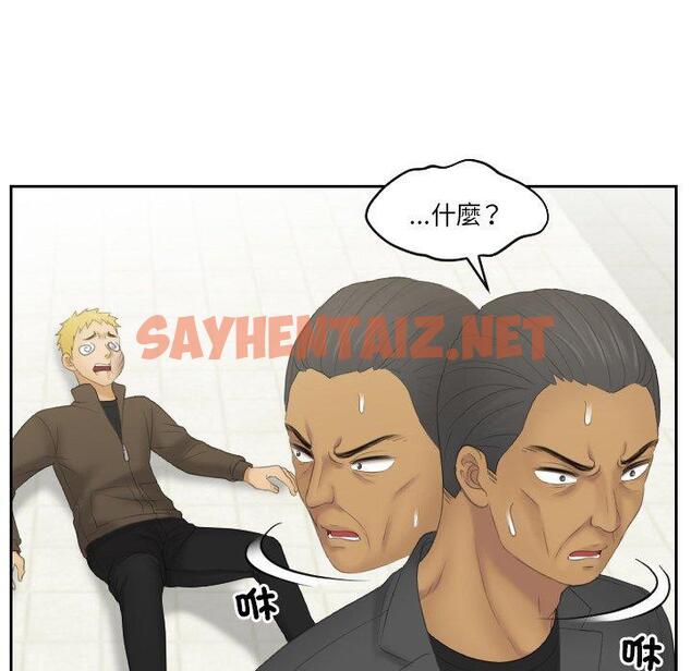 查看漫画我的完美娃娃/我的專屬娃娃 - 第12話 - sayhentaiz.net中的1412872图片