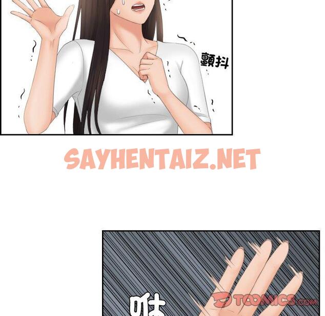 查看漫画我的完美娃娃/我的專屬娃娃 - 第12話 - sayhentaiz.net中的1412884图片