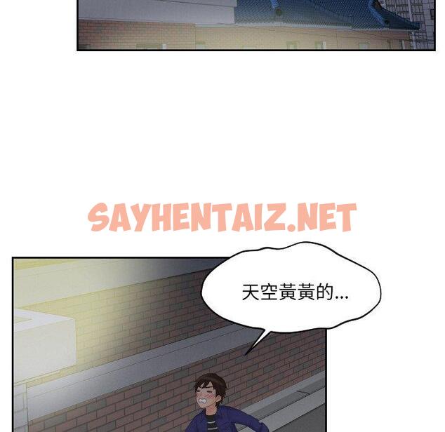 查看漫画我的完美娃娃/我的專屬娃娃 - 第14話 - sayhentaiz.net中的1413055图片