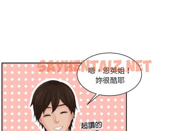 查看漫画我的完美娃娃/我的專屬娃娃 - 第15話 - sayhentaiz.net中的1413098图片