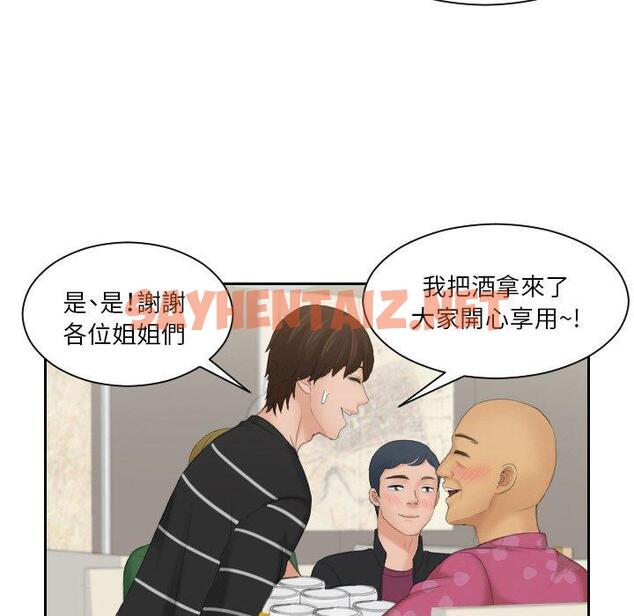 查看漫画我的完美娃娃/我的專屬娃娃 - 第15話 - sayhentaiz.net中的1413181图片