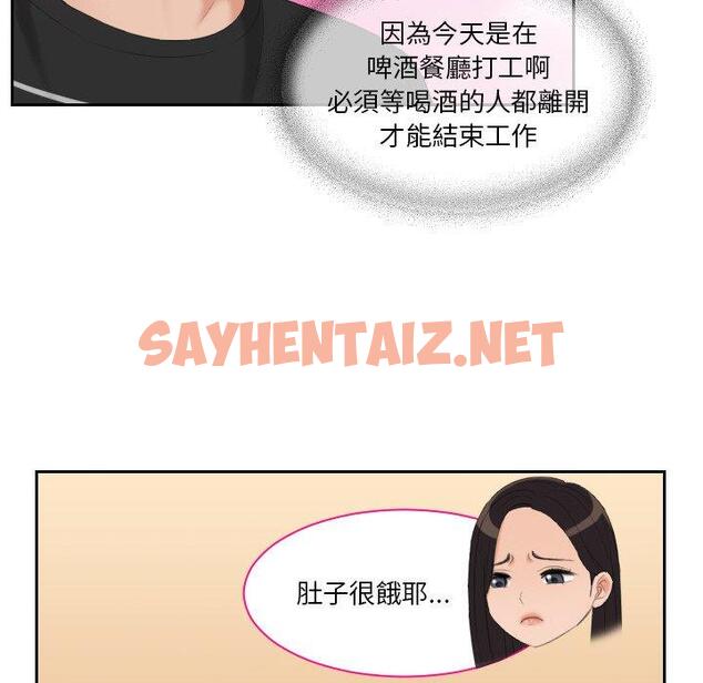 查看漫画我的完美娃娃/我的專屬娃娃 - 第16話 - sayhentaiz.net中的1423408图片