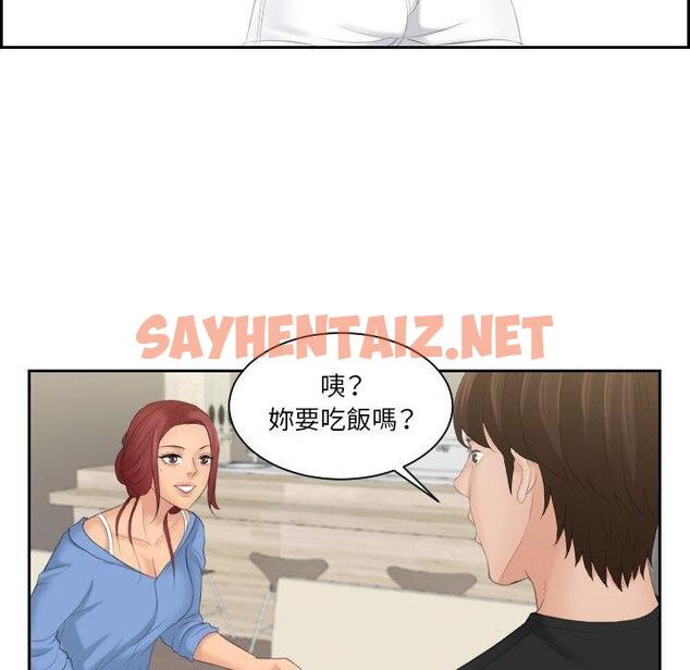 查看漫画我的完美娃娃/我的專屬娃娃 - 第16話 - sayhentaiz.net中的1423428图片