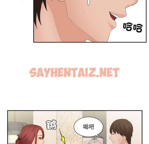 查看漫画我的完美娃娃/我的專屬娃娃 - 第17話 - sayhentaiz.net中的1450087图片