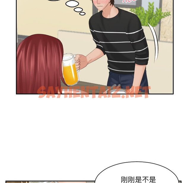 查看漫画我的完美娃娃/我的專屬娃娃 - 第18話 - sayhentaiz.net中的1464451图片