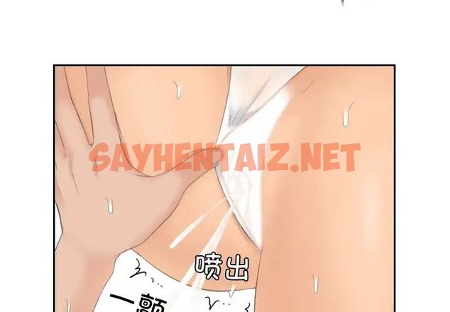 查看漫画我的完美娃娃/我的專屬娃娃 - 第19話 - sayhentaiz.net中的1513489图片