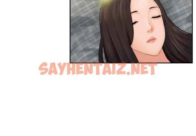 查看漫画我的完美娃娃/我的專屬娃娃 - 第2話 - sayhentaiz.net中的1411888图片