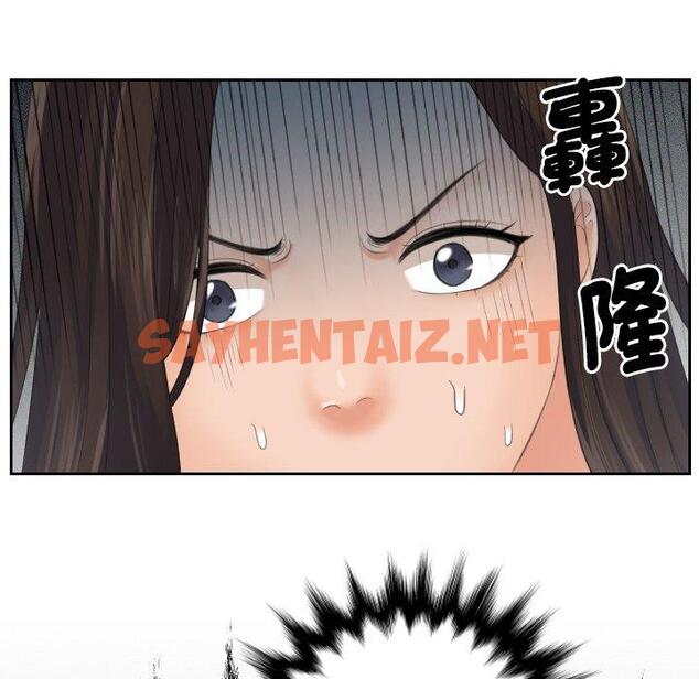 查看漫画我的完美娃娃/我的專屬娃娃 - 第2話 - sayhentaiz.net中的1411926图片