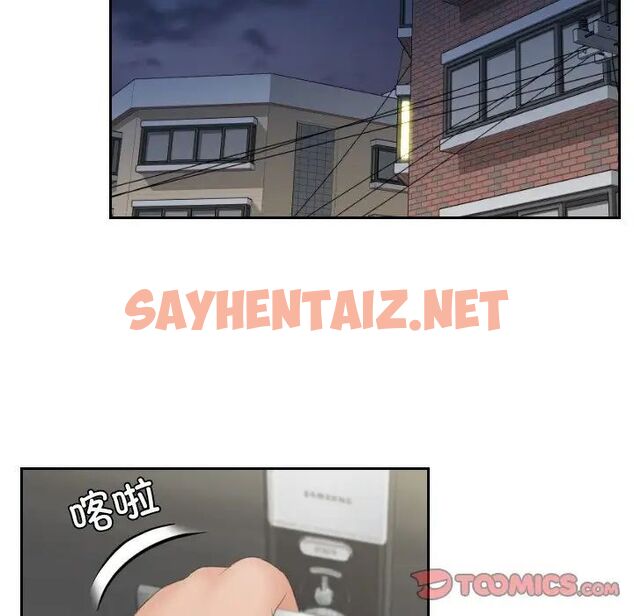 查看漫画我的完美娃娃/我的專屬娃娃 - 第20話 - sayhentaiz.net中的1513602图片