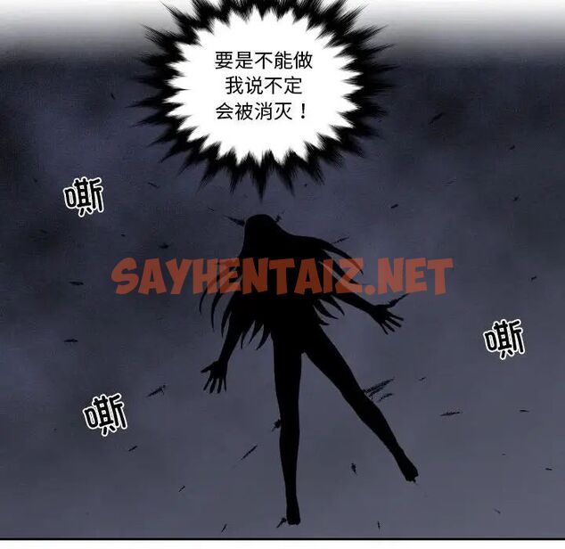 查看漫画我的完美娃娃/我的專屬娃娃 - 第21話 - sayhentaiz.net中的1513682图片