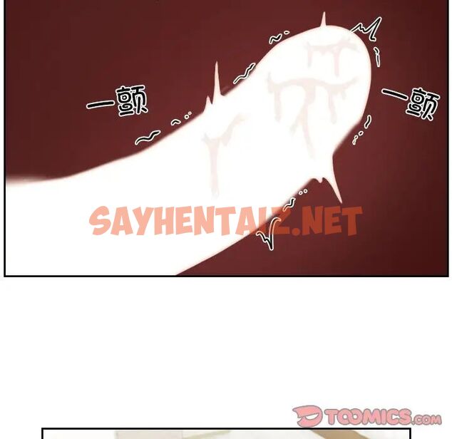 查看漫画我的完美娃娃/我的專屬娃娃 - 第21話 - sayhentaiz.net中的1513689图片