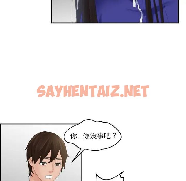 查看漫画我的完美娃娃/我的專屬娃娃 - 第21話 - sayhentaiz.net中的1513728图片