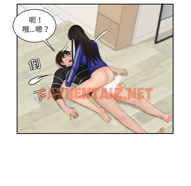 查看漫画我的完美娃娃/我的專屬娃娃 - 第21話 - sayhentaiz.net中的1513739图片