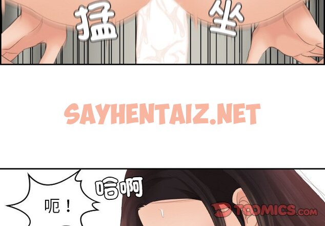 查看漫画我的完美娃娃/我的專屬娃娃 - 第22話 - sayhentaiz.net中的1574483图片