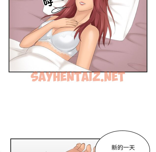 查看漫画我的完美娃娃/我的專屬娃娃 - 第22話 - sayhentaiz.net中的1574556图片