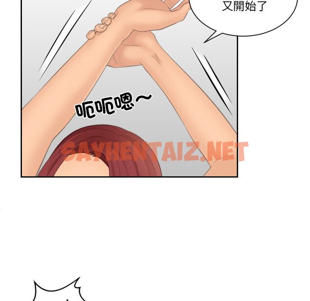 查看漫画我的完美娃娃/我的專屬娃娃 - 第22話 - sayhentaiz.net中的1574557图片