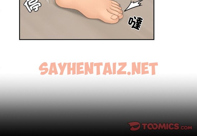 查看漫画我的完美娃娃/我的專屬娃娃 - 第23話 - sayhentaiz.net中的1574572图片