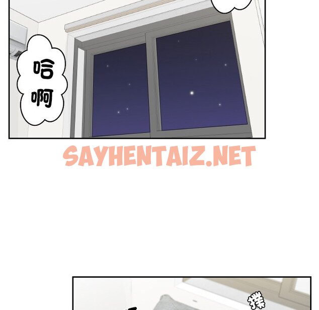 查看漫画我的完美娃娃/我的專屬娃娃 - 第23話 - sayhentaiz.net中的1574633图片