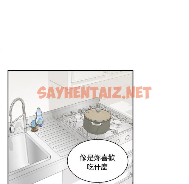 查看漫画我的完美娃娃/我的專屬娃娃 - 第23話 - sayhentaiz.net中的1574653图片