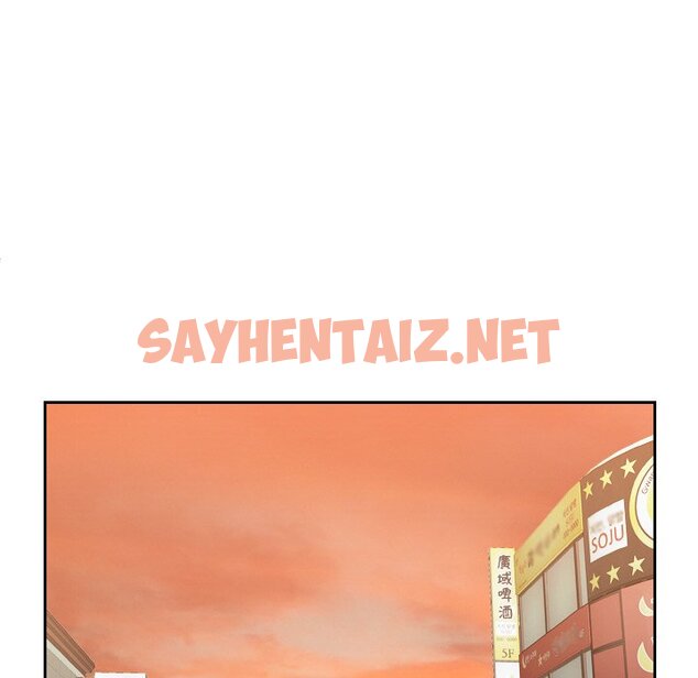 查看漫画我的完美娃娃/我的專屬娃娃 - 第24話 - sayhentaiz.net中的1574708图片