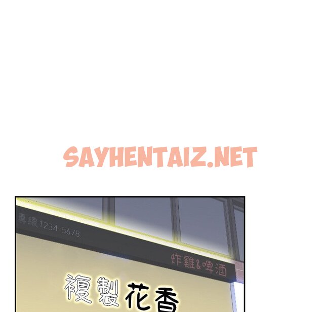 查看漫画我的完美娃娃/我的專屬娃娃 - 第24話 - sayhentaiz.net中的1574739图片