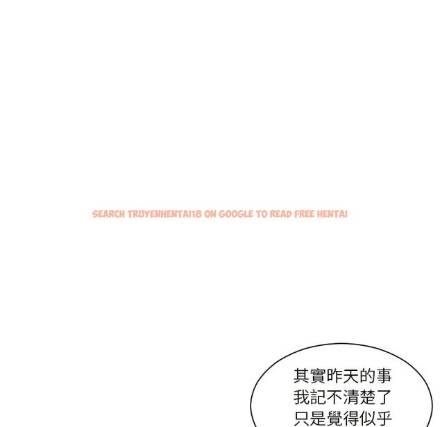 查看漫画我的完美娃娃/我的專屬娃娃 - 第26話 - tymanga.com中的1627721图片