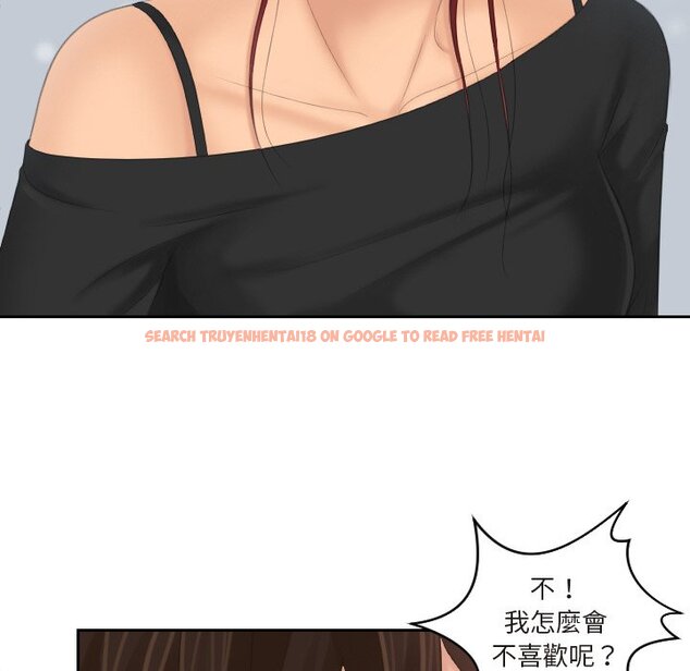 查看漫画我的完美娃娃/我的專屬娃娃 - 第26話 - tymanga.com中的1627724图片