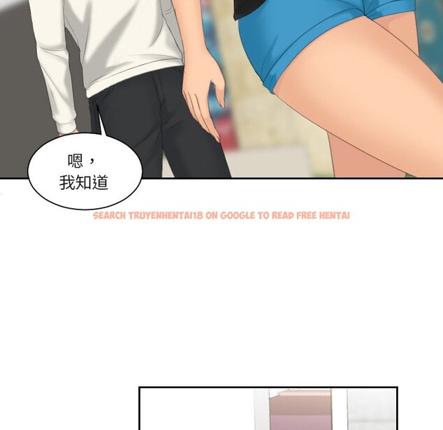 查看漫画我的完美娃娃/我的專屬娃娃 - 第26話 - tymanga.com中的1627737图片