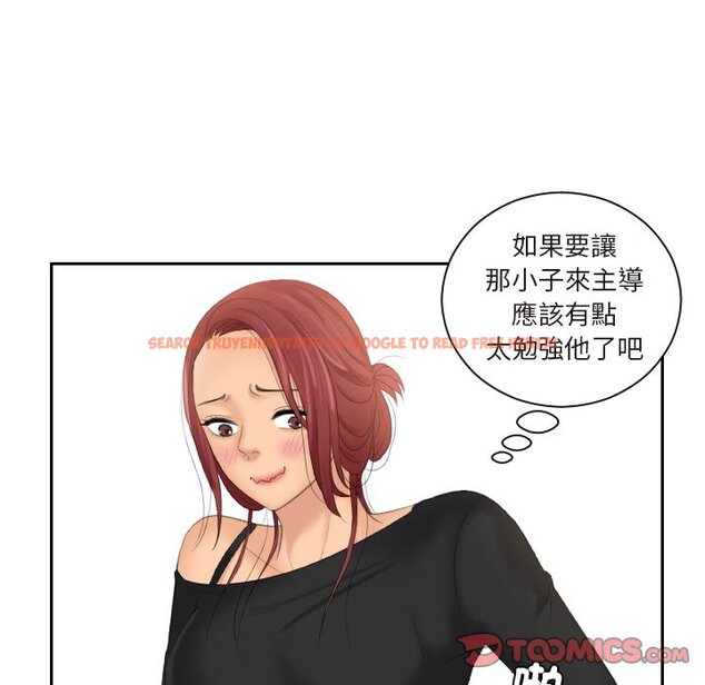 查看漫画我的完美娃娃/我的專屬娃娃 - 第26話 - tymanga.com中的1627742图片