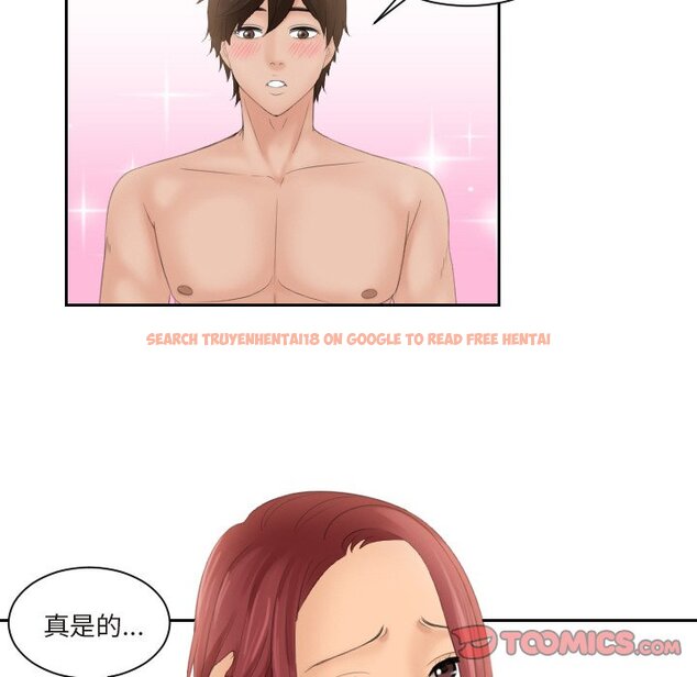 查看漫画我的完美娃娃/我的專屬娃娃 - 第26話 - tymanga.com中的1627750图片