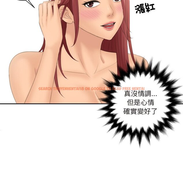 查看漫画我的完美娃娃/我的專屬娃娃 - 第26話 - tymanga.com中的1627751图片