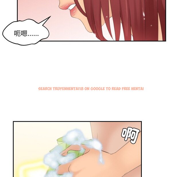 查看漫画我的完美娃娃/我的專屬娃娃 - 第26話 - tymanga.com中的1627763图片