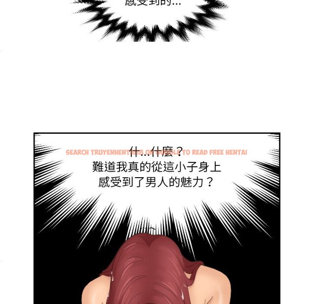 查看漫画我的完美娃娃/我的專屬娃娃 - 第26話 - tymanga.com中的1627767图片