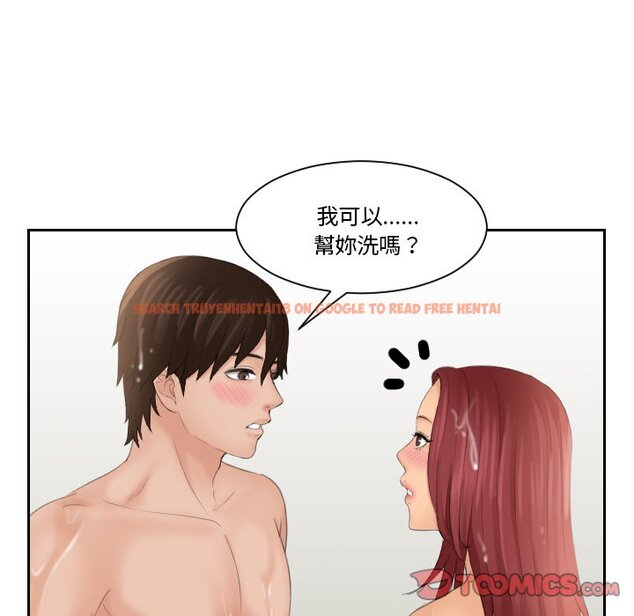 查看漫画我的完美娃娃/我的專屬娃娃 - 第26話 - tymanga.com中的1627774图片