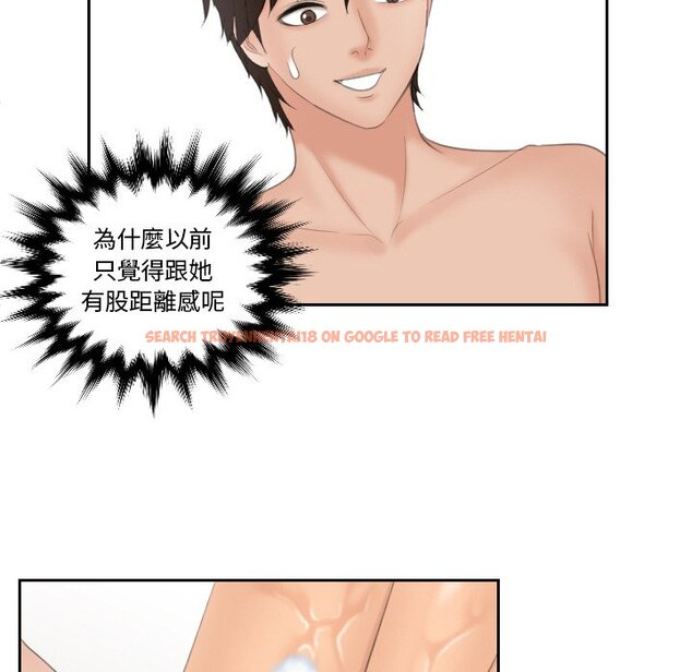 查看漫画我的完美娃娃/我的專屬娃娃 - 第26話 - tymanga.com中的1627781图片