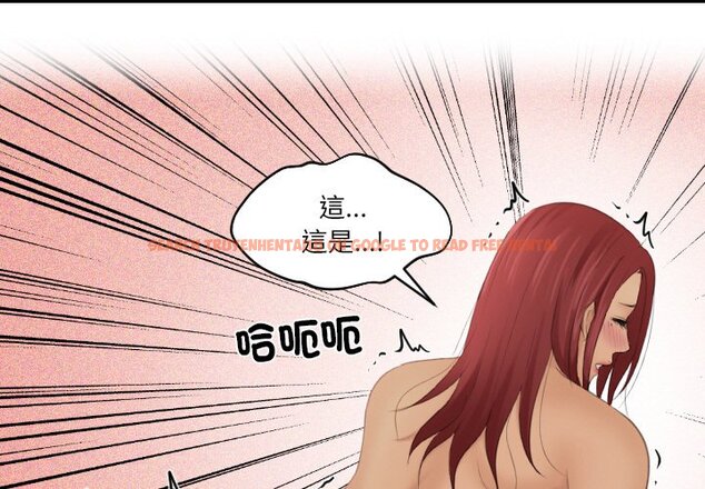 查看漫画我的完美娃娃/我的專屬娃娃 - 第27話 - tymanga.com中的1646534图片