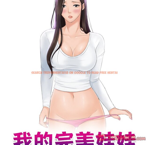 查看漫画我的完美娃娃/我的專屬娃娃 - 第27話 - tymanga.com中的1646543图片